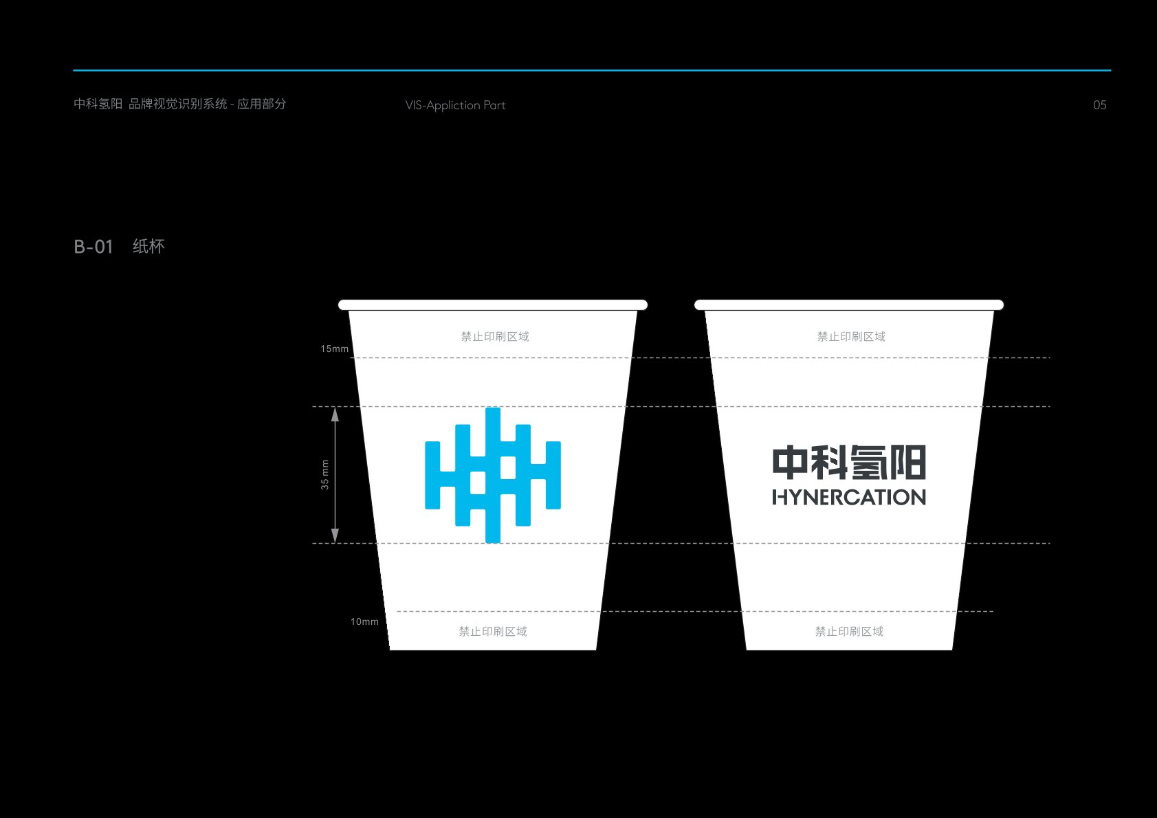 资中县VI设计公司